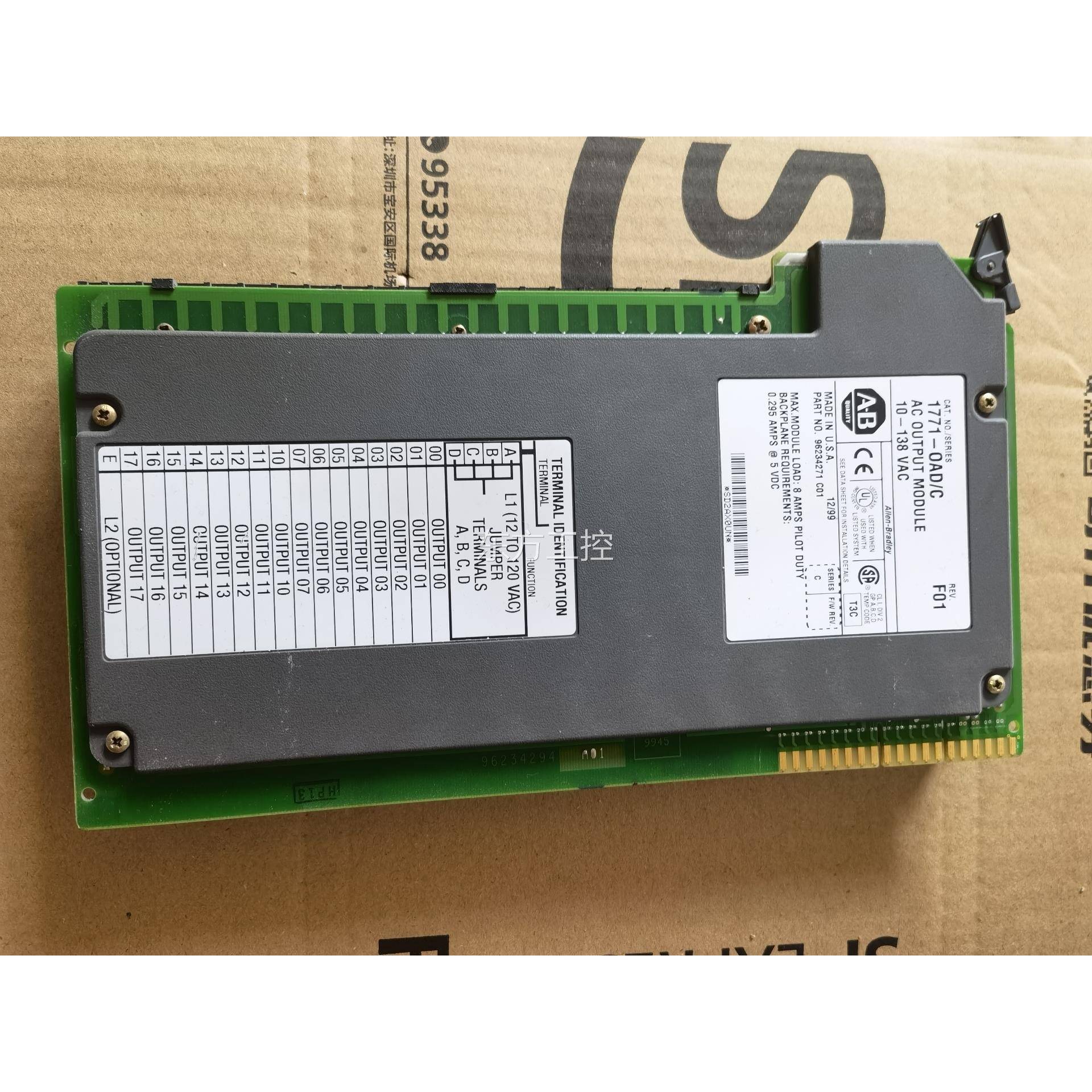 议价17正1-OAD二手拆机7，功能常，质量包的好，喜欢来