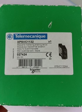 施耐德安全继电器XPSVC1132