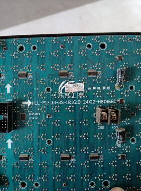 议价全彩1P33LED显示3屏（HLL-P13.33.-3S-1