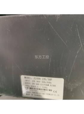议价zon2cn众辰变频器z24004 2G/3，0P，00V，
