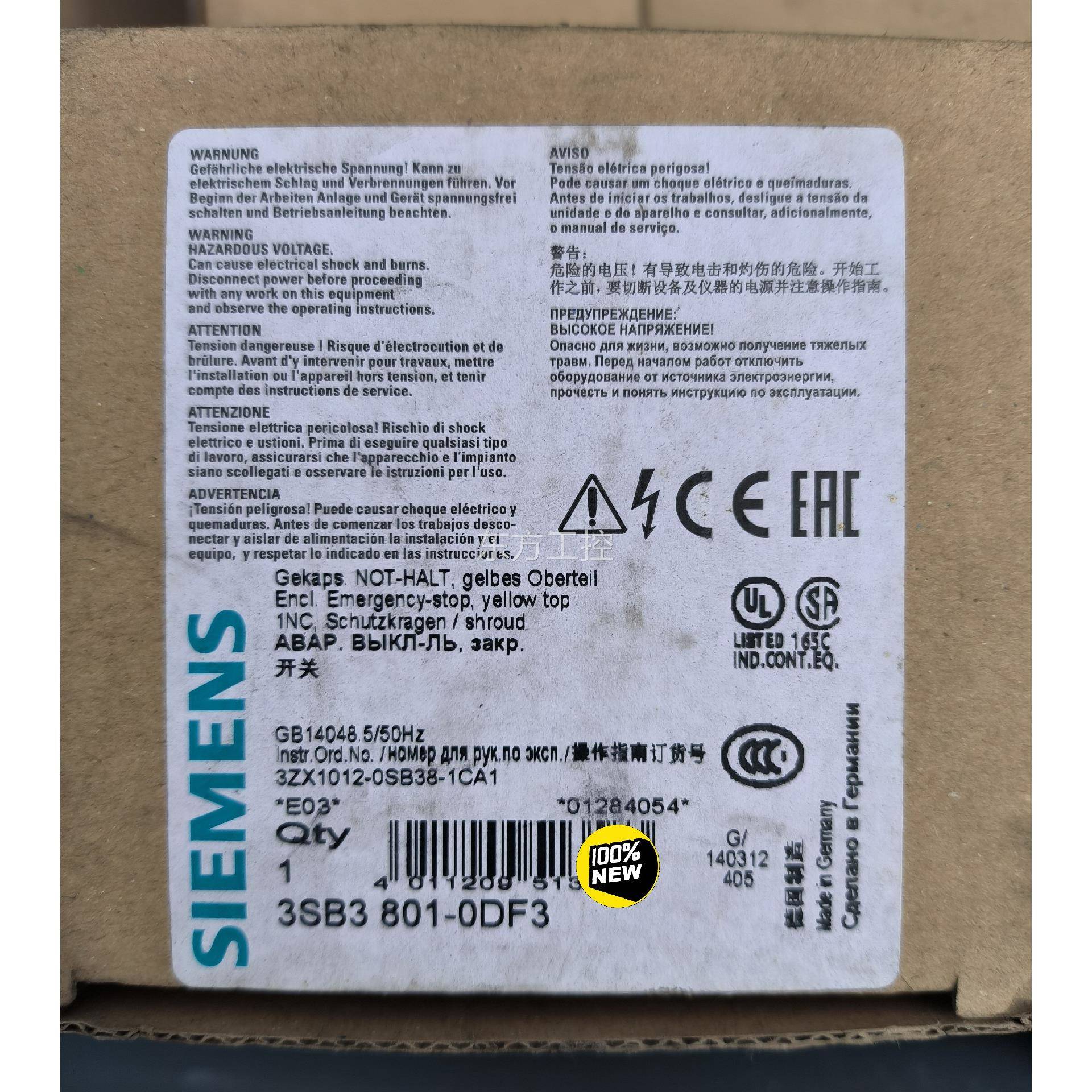 议价SIEMNS1 西门子E 3B3S80-0DF3 蘑菇紧急停