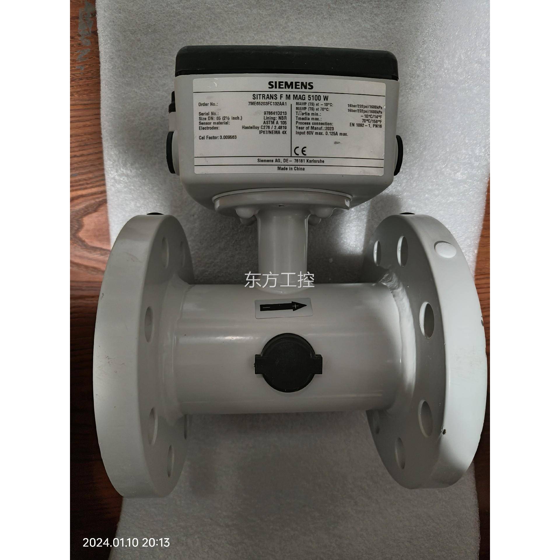 议价西门子电磁流量计MAG5100W，西门子7ME65203FC