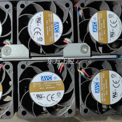 议价电脑散热器原装正品AVC 4020 DBTA0420B2U