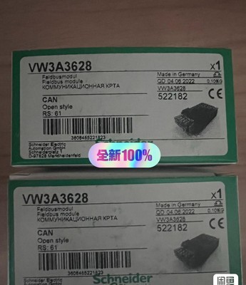 施耐德VW3A3628全新原装正品，现货供应！保内！特价打包