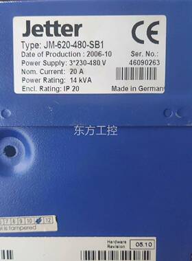 议价议价，议价议价。RJETTE J-620-4，8M0-SB1