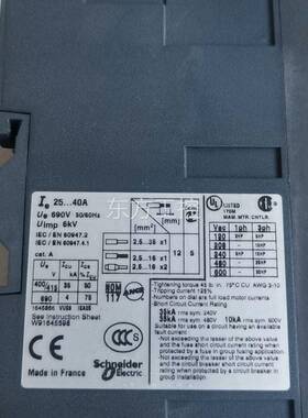 议价施耐德马达开GV3ME40 25，-40开A，空断关路器过载