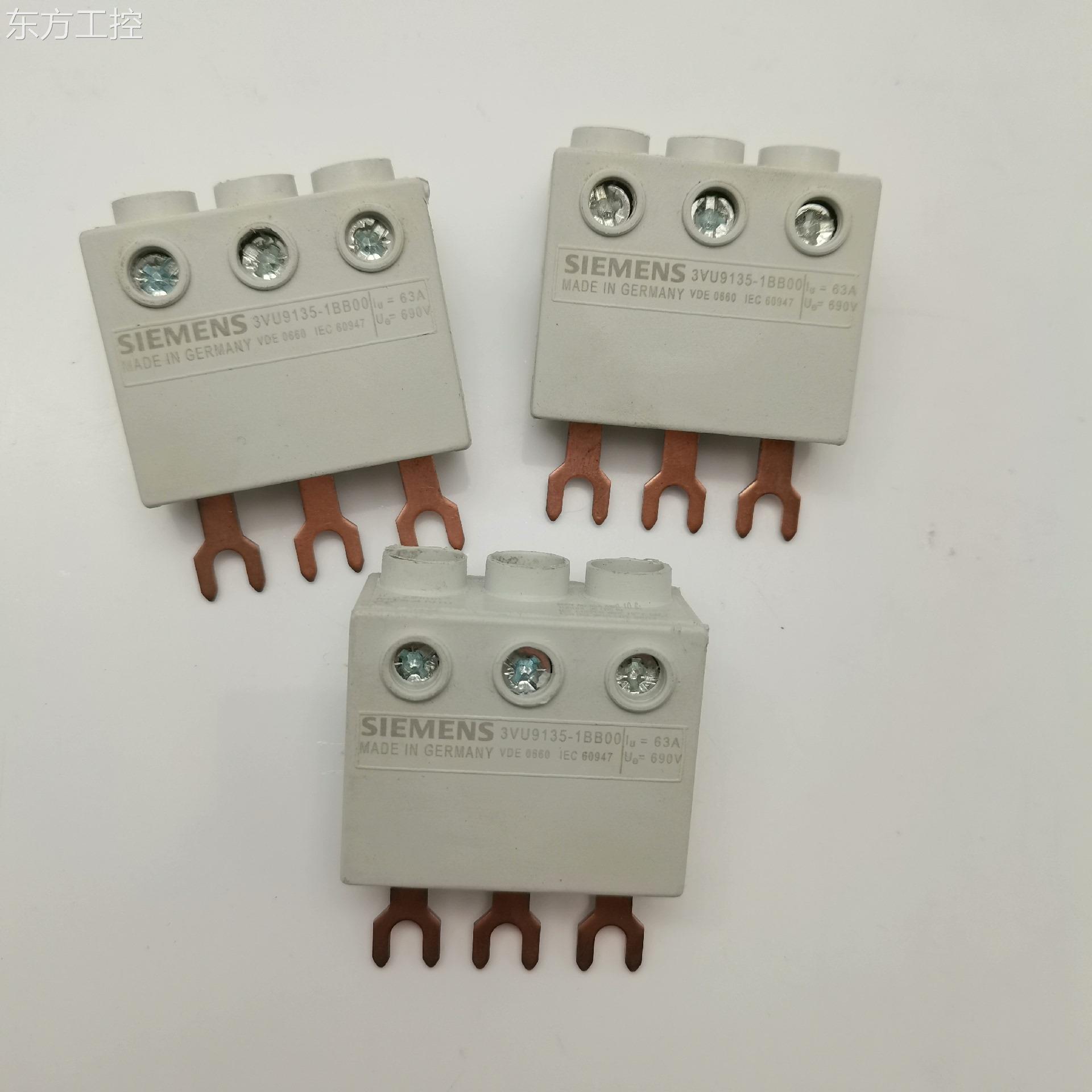 议价原3VU9135-1西BB00全新装门子相馈端子 断入路器附