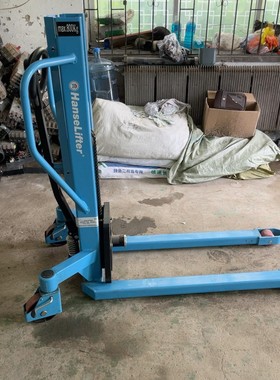 HanseLifter小型叉车 升降机 PH0809-05