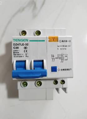 议价TE正NGEN/天2p器C20A漏保护电询价