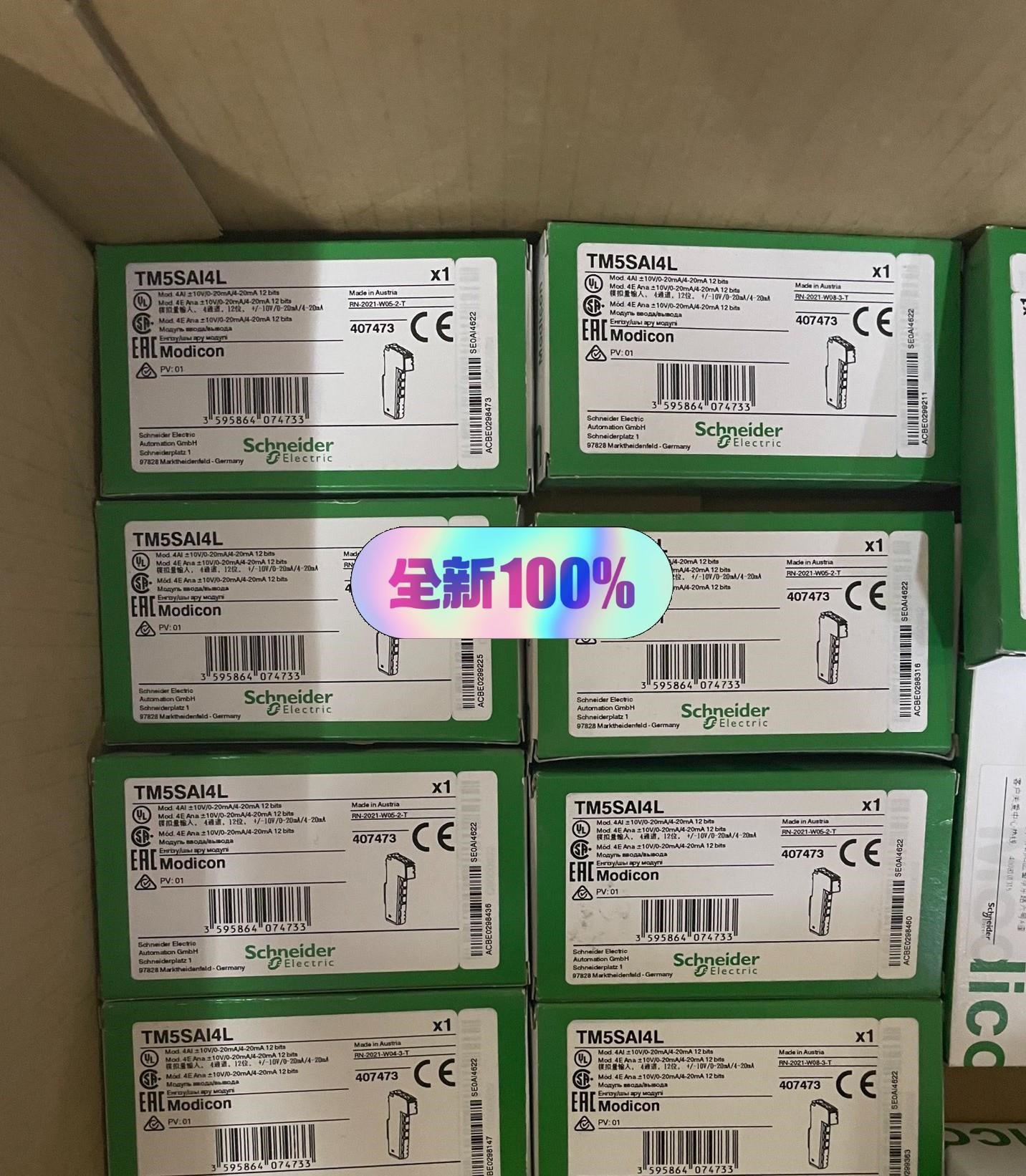 施耐德TM5SAI4L 新到一批，特价打包10个 需要联系