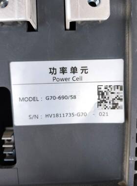议价率新1风光功单元G70-690/8 5HV1817-G70