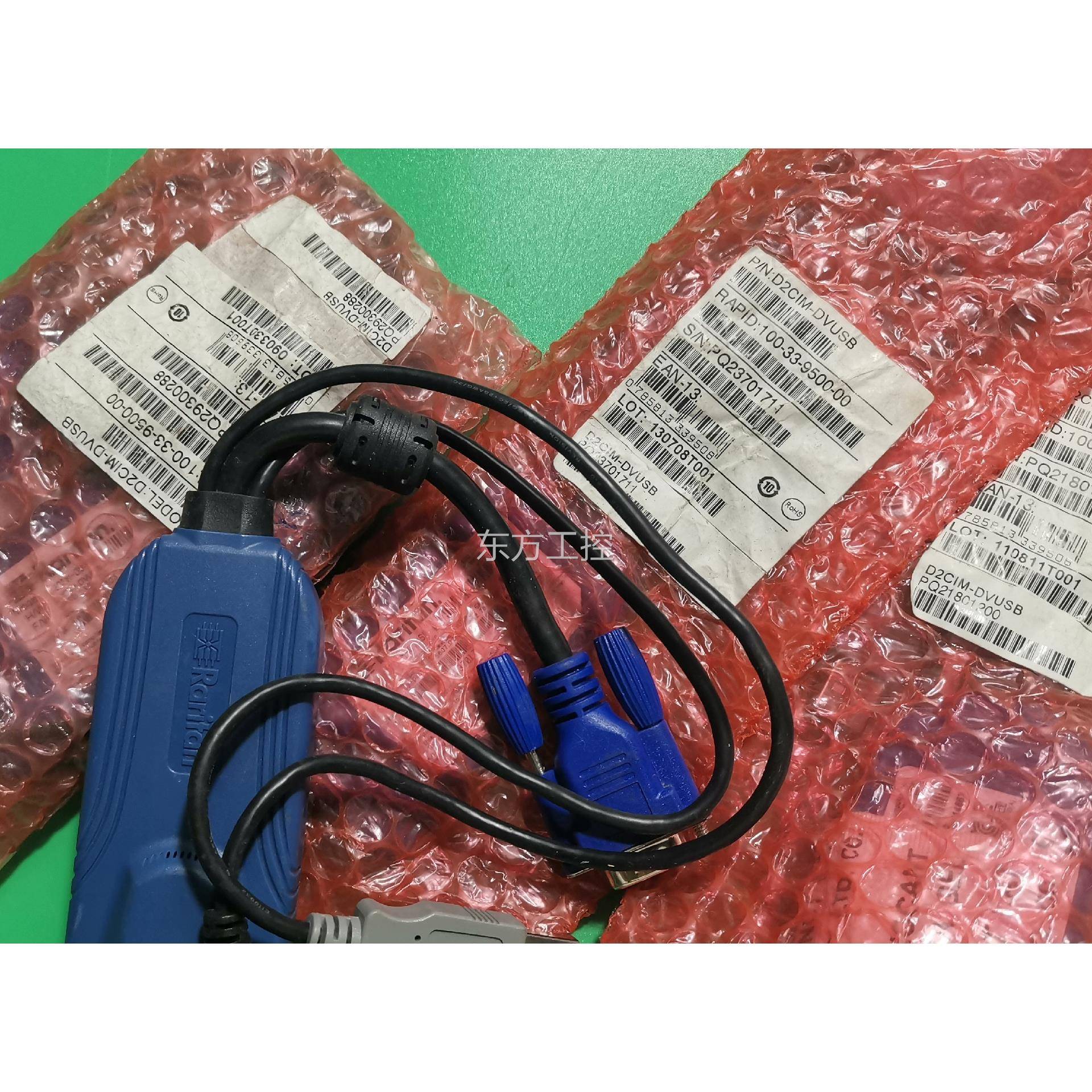 议价原装力登Raritan D2ISMC-DVUBKVM接口 模