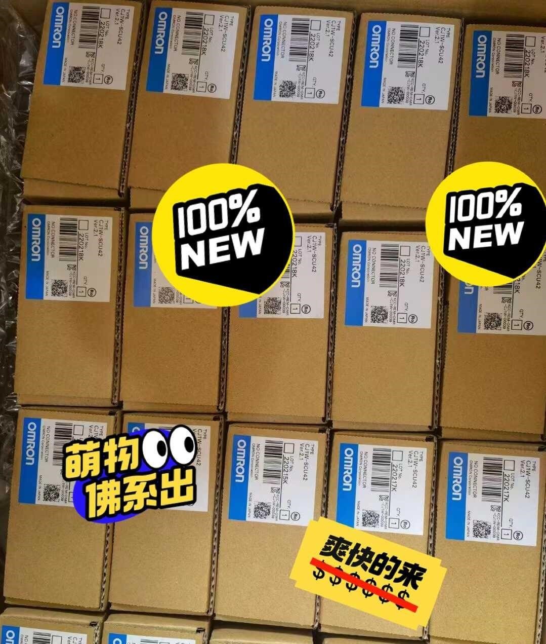 CJ1W-SCU42 欧姆龙通讯模块