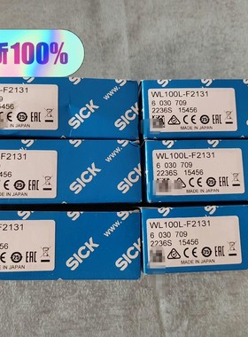 全新原装WL100L-F2131订货号6030709 德国S