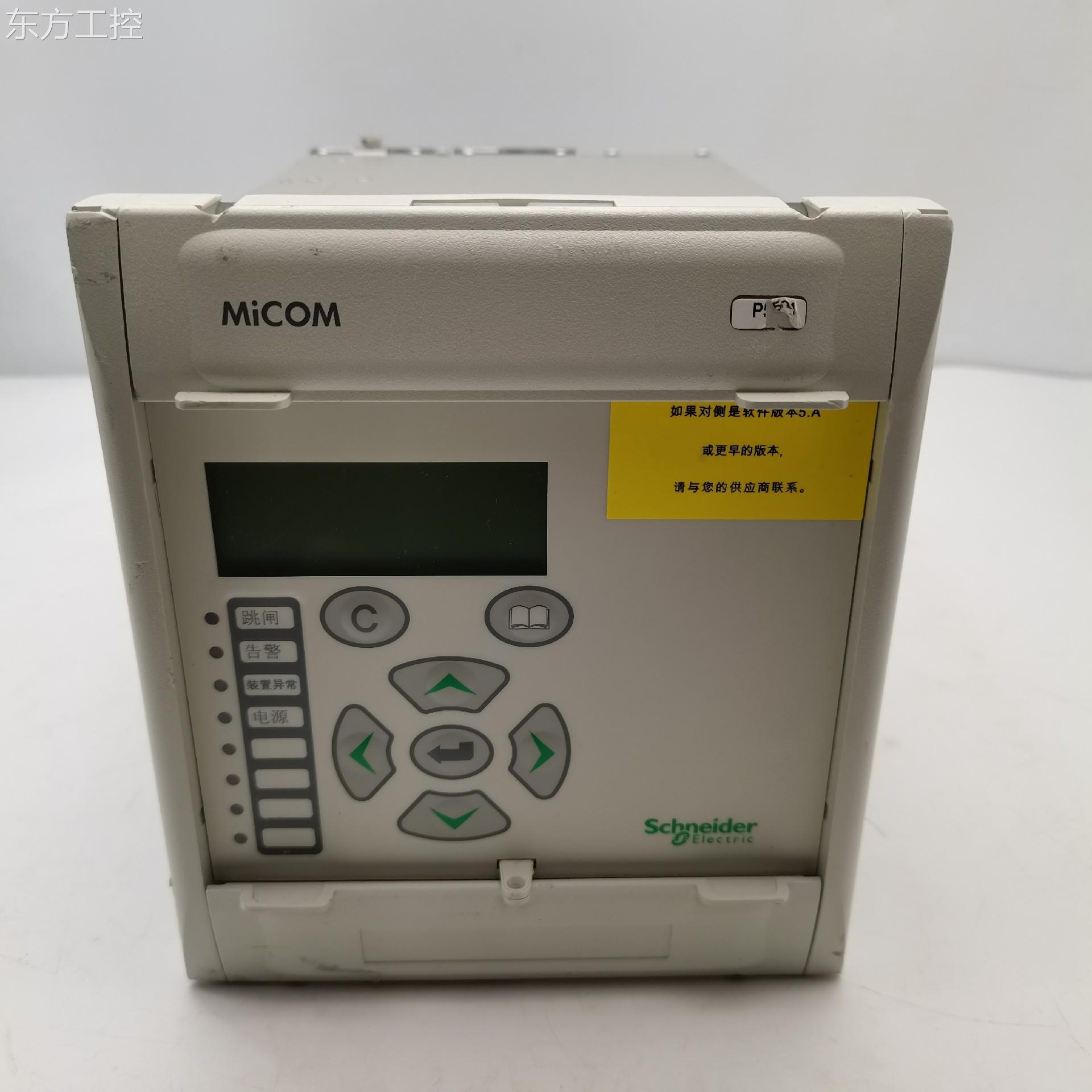 议价3台P521B0V13DCG0拆D机施耐德MiCOM综保合护