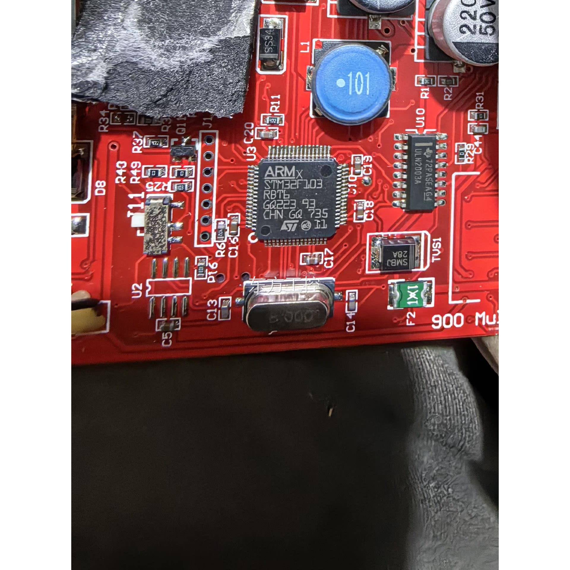 议价SmIM800模块7个，板载s32f10t3r8t69 整板