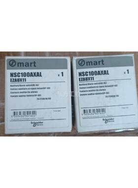 议价全新施耐德E NS0C0AXAL辅助触点ZA1UX11，库