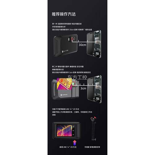 议价[ne口w]全国包顺丰 海康热微影威视K2/0袋式像仪＋原装
