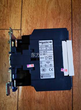 议价器全新施耐德LC1D8M70C交流接触线圈电压2的20V
