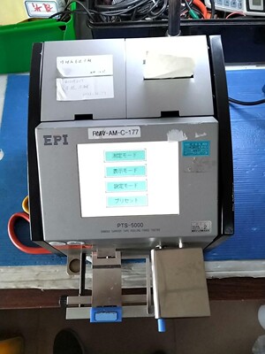 进口剥离强度实验机PTS-5000