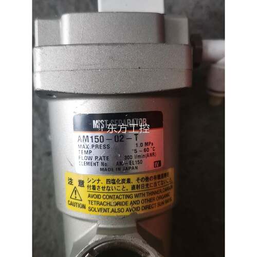 议价现货 原正品0SM过滤器AM150-装2C-T