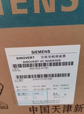 6SE7023-4TC61-Z西门子变频器全新正品 质保一年