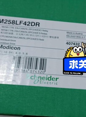 TM258LF42DR，施耐德全新原装正品保内，质保一年 ，