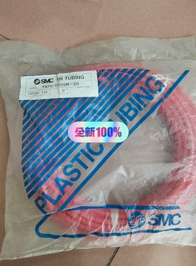 实拍现货！全新原装SMC气管 TRTU0805R-20正品