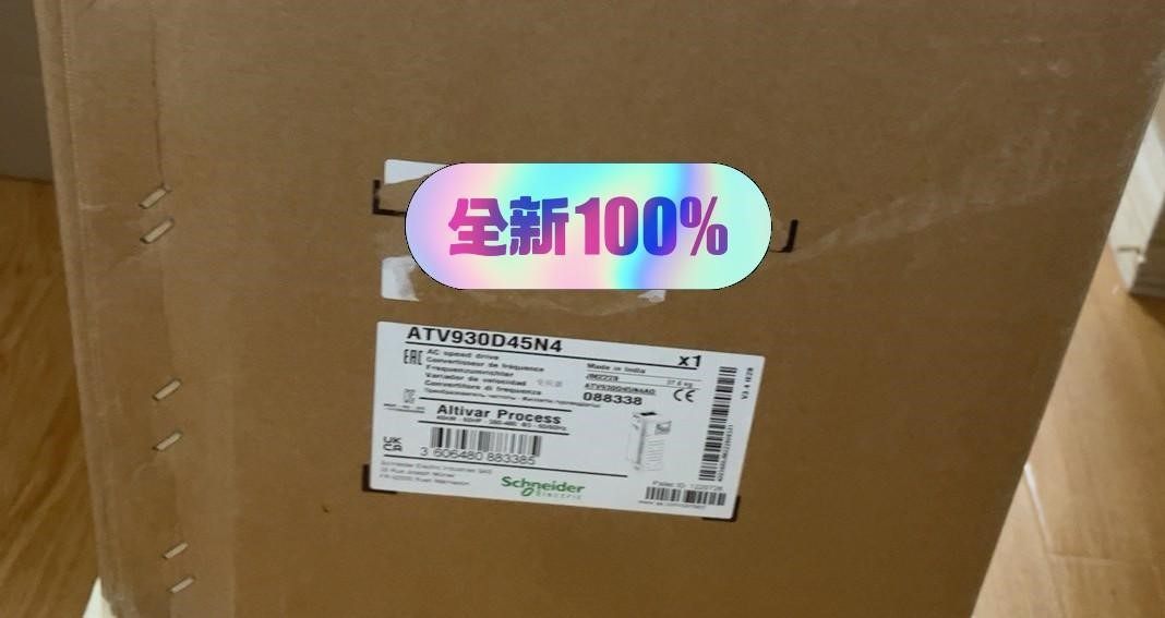 施耐德变频器 ATV930D45N4 全新原装正品，工程剩余