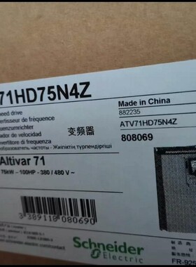 ATV71HD75N4Z  ATV71HD75N4Z383