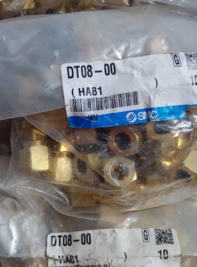 全新原装SMC接头DT08-00,H08-02.100个，用