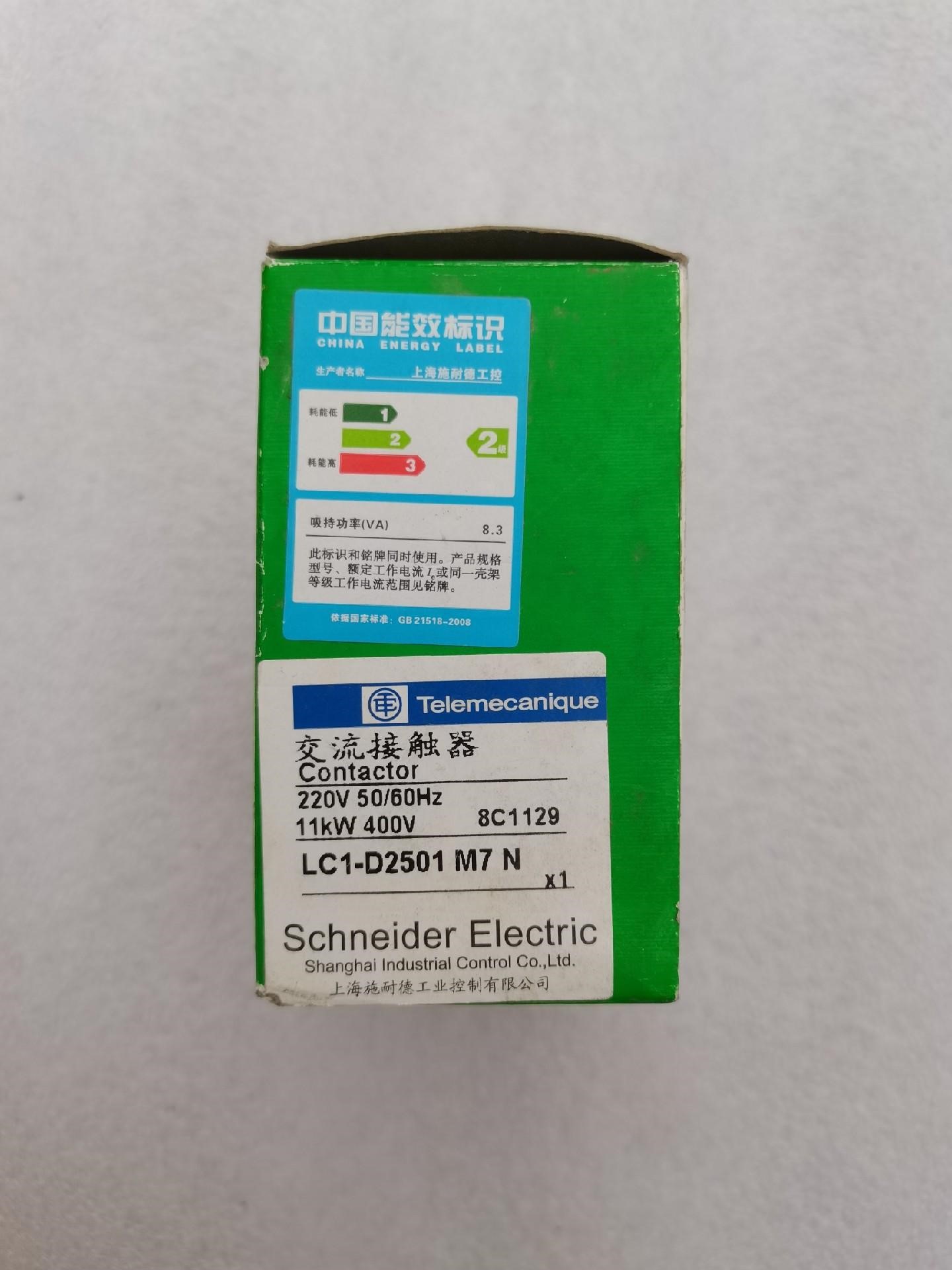 全新库存施耐德交流接触器LC1-D2501 M7 N，需要的