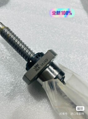 THK螺杆，BLK1616-3.6ZZ+562LC，全新未使