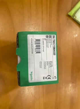 施耐德原装进口METSECT5MA020现货