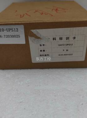 议价#变压器 汇川GA10-UPS12 如实图，全新正品，盒码