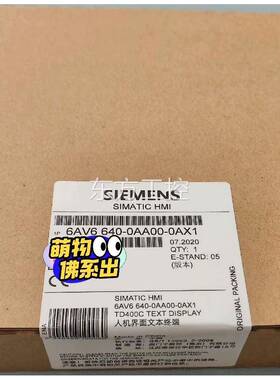 议价6AV6640-0AA00-0AX1西门子TD400C文本，