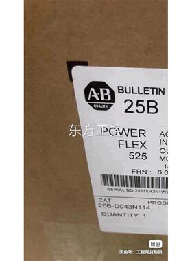 议价25B-原D43现N1104 全新装 标价 货