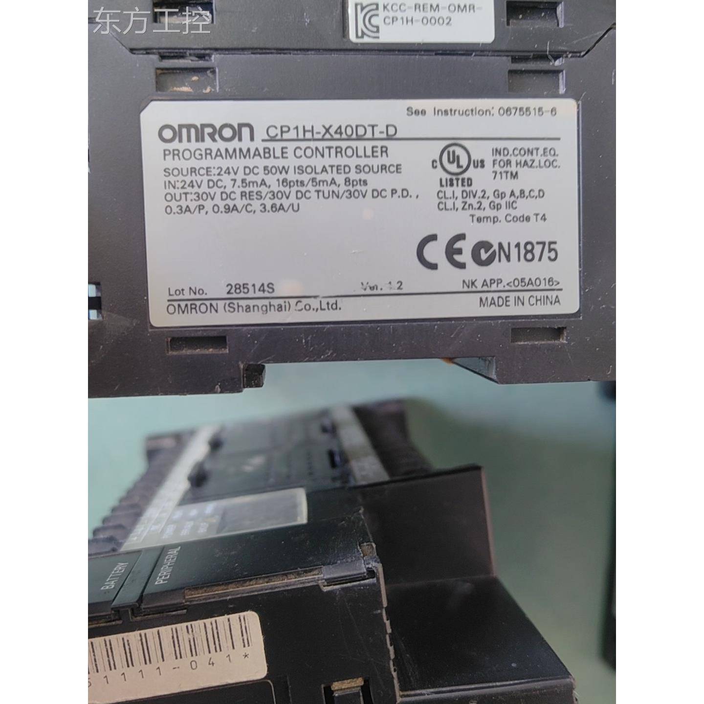 议价0姆龙PL欧C. P1H-XC4DT-D