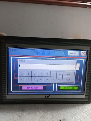 二手LS产电触摸屏XP2000C—T实图拍句好句邮