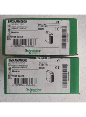 议价【M出】特价 特价 BMXAM0600 全新原装货现一批，