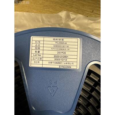 议价kfaar接连器