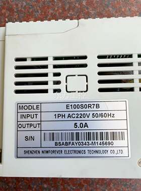 议价南方安华频器 E1000变R7B 1PH 2ASC20V 5