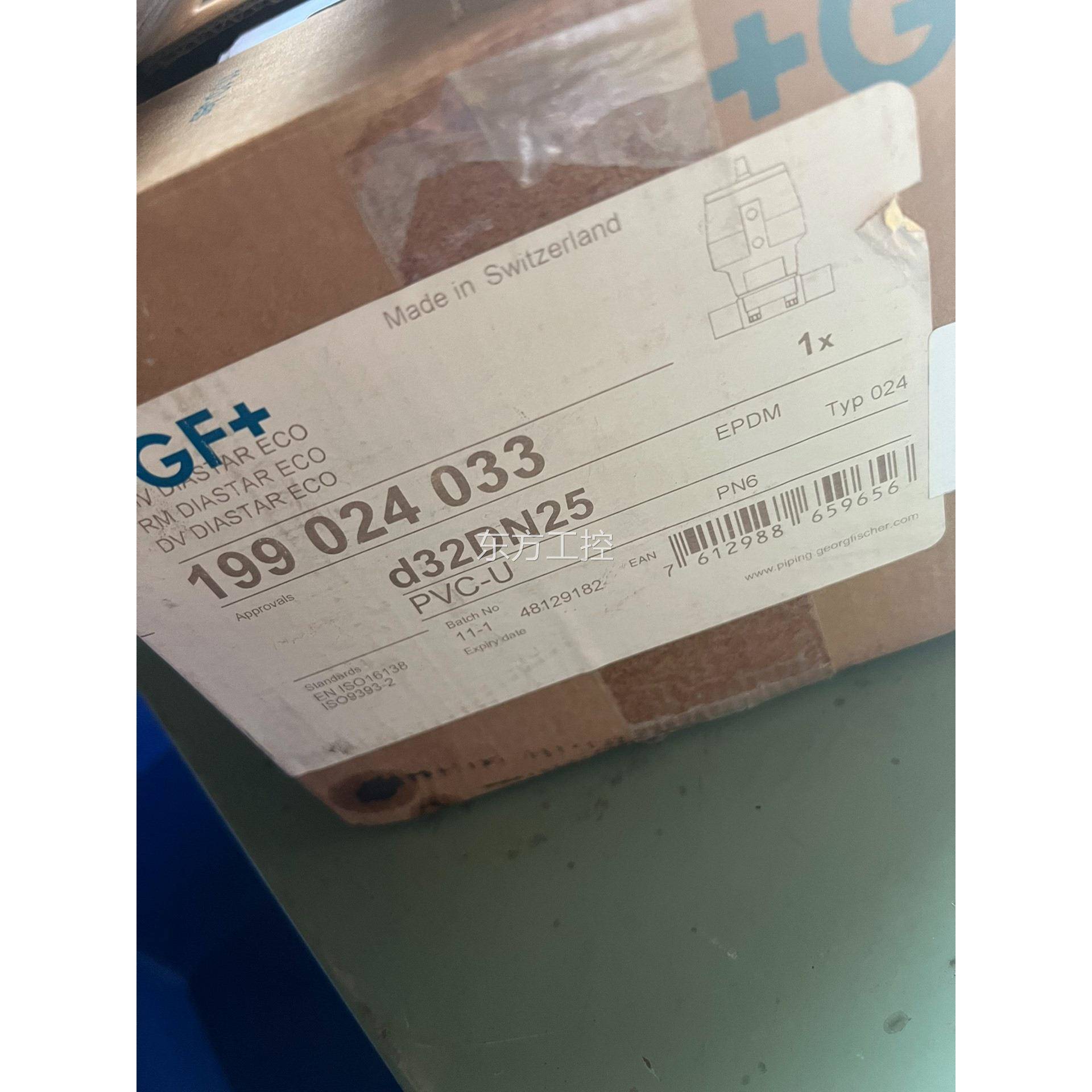 议价联全新GF球d2DN235气动阀隔膜阀，需要的老板系。