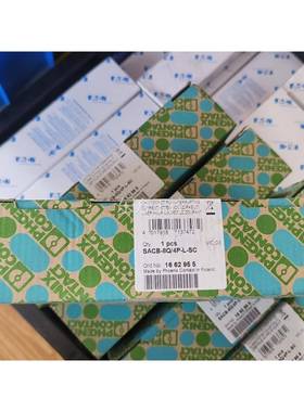 议价全原装Pcn新ix/菲e尼h克斯模块1662955