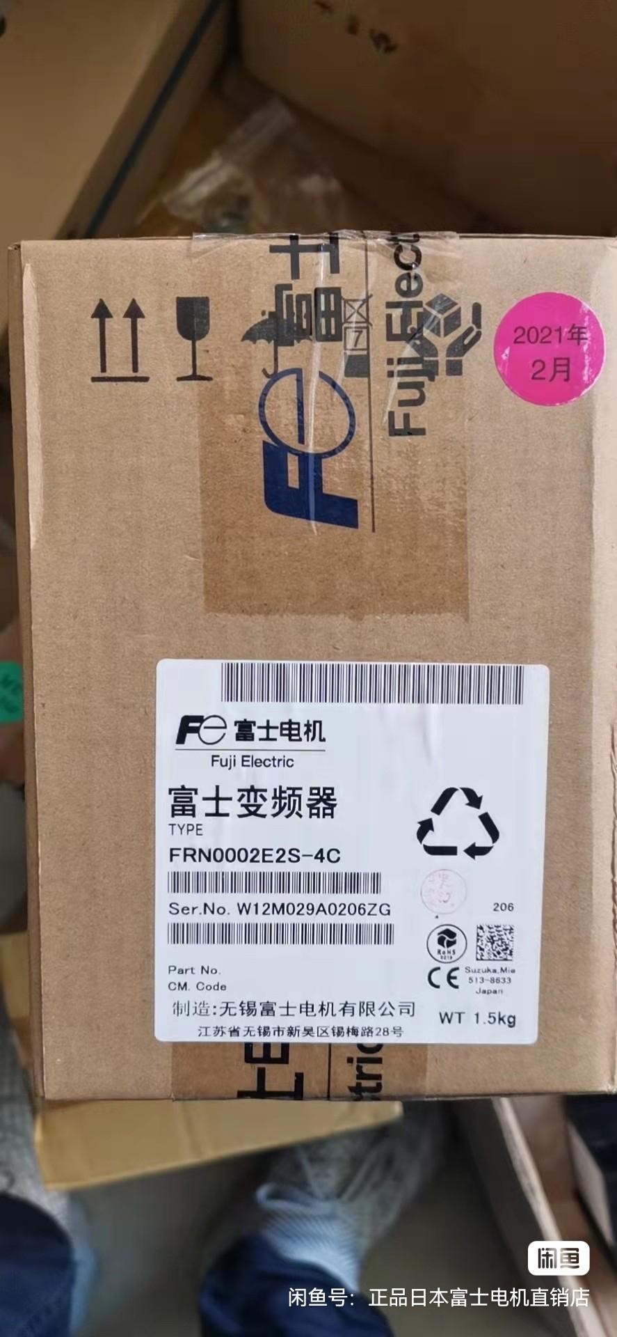 全新正品富士变频器FRNo002E2S-4c