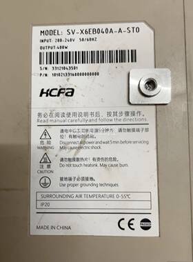 议价禾川伺40服器S-X6EBV0A-A