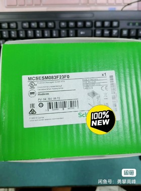 施耐德交换机MCSESM083F23FO全新原装正品现货几台
