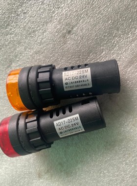 上海天逸AD17-22SM常亮连续声间断声闪光蜂鸣器 ，黄色