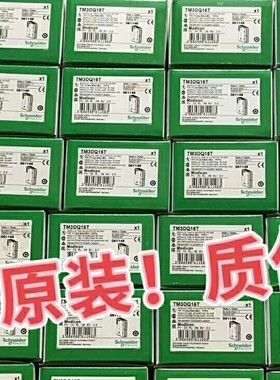 TM221CE40T/TM221CE24T/TM221CE2