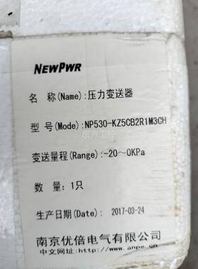 议价压力变送C器 RNP530 NP5K30-Z5CB21M3H